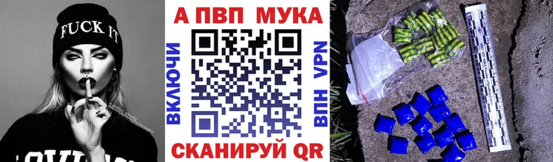 Купить закладку Cocaine  А ПВП  Мефедрон  Гашиш  Канабис  Новомичуринск