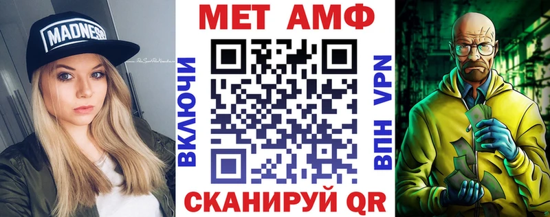 Купить закладки  Новомичуринск  АМФ Premium 
