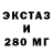 А ПВП крисы CK Shvalba Vh
