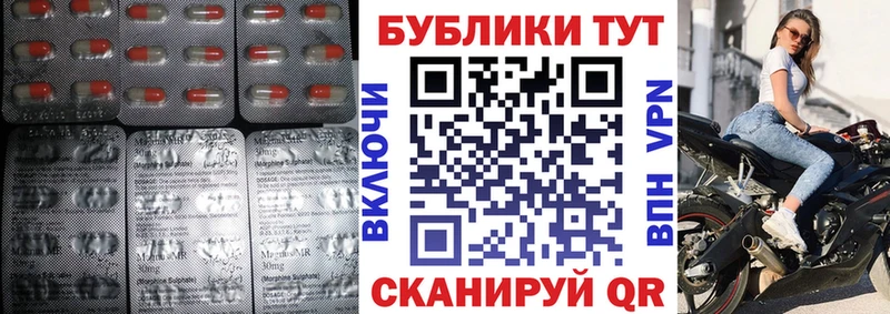 Экстази XTC  Купить где  Новомичуринск 