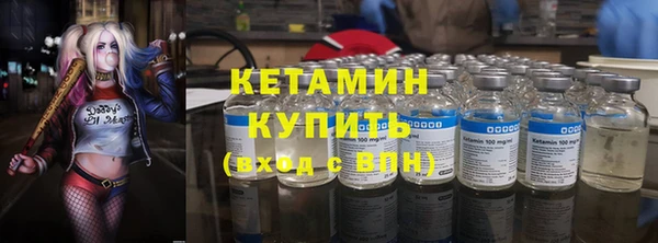 бутик Бронницы