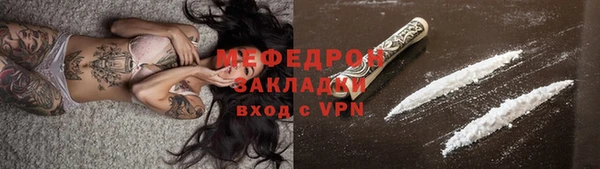 шишки Бугульма