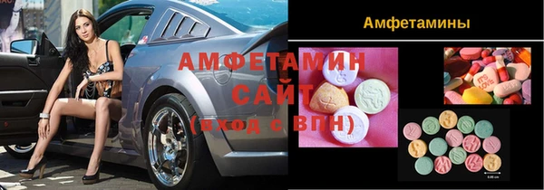 бутик Бронницы