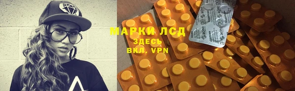 каннабис Бородино