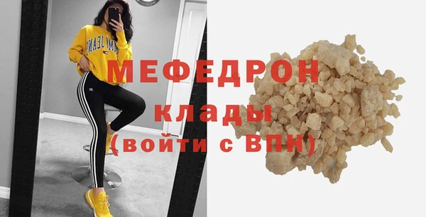 каннабис Бородино
