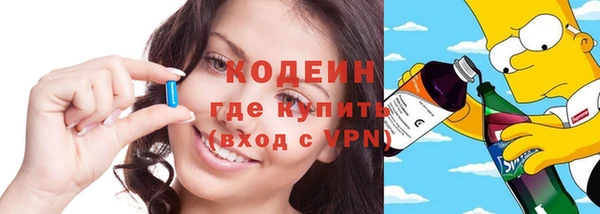 бутик Бронницы