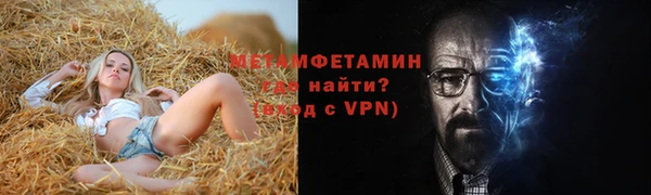 мяу мяу мука Верея