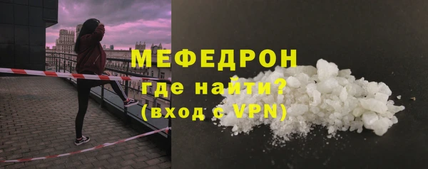 мяу мяу мука Верея