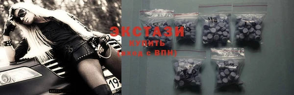 бутик Бронницы