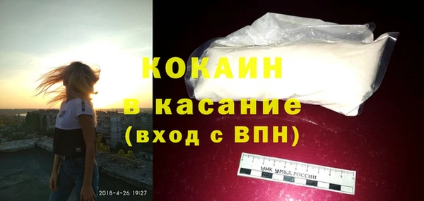 бутик Бронницы