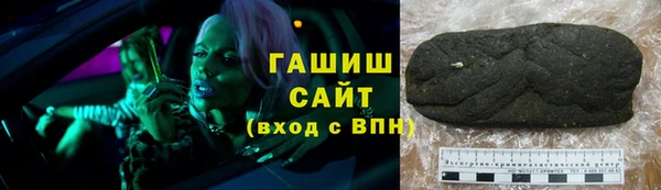 каннабис Бородино