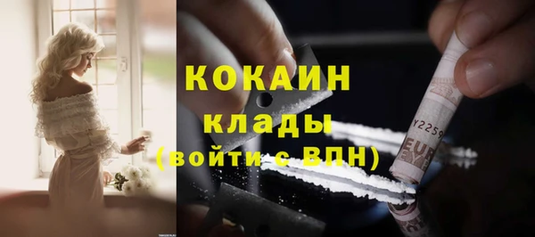 бутик Бронницы