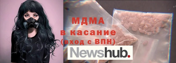 мяу мяу мука Верея