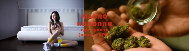 шишки Бугульма