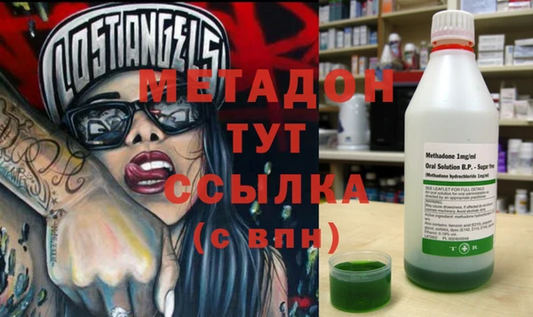 шишки Бугульма