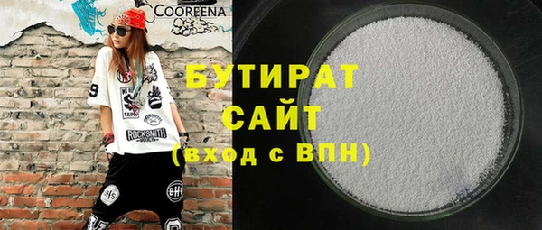 шишки Бугульма