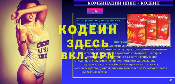 каннабис Верхний Тагил