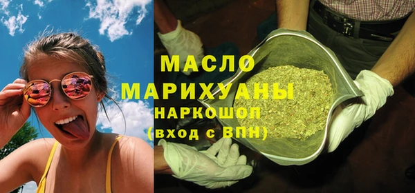 каннабис Верхний Тагил
