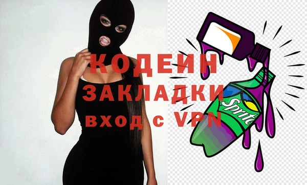 шишки Бугульма