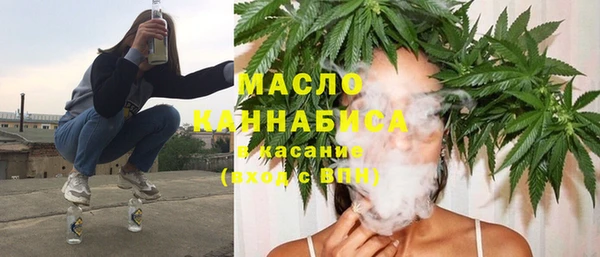 бутик Бронницы