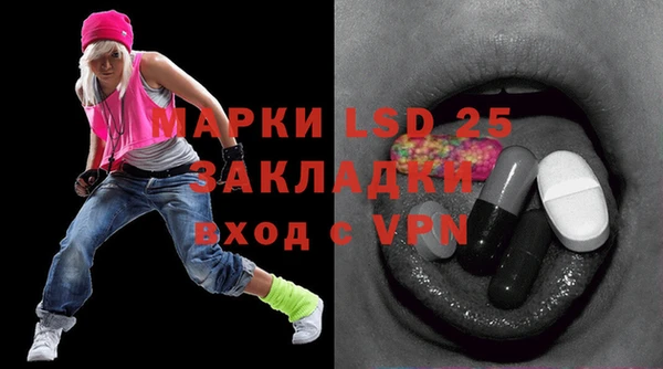 каннабис Бородино