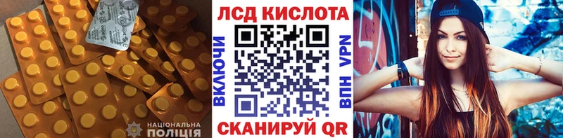 Купить  Новомичуринск  LSD-25 экстази ecstasy 