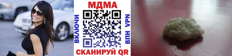 МДМА VHQ Новомичуринск