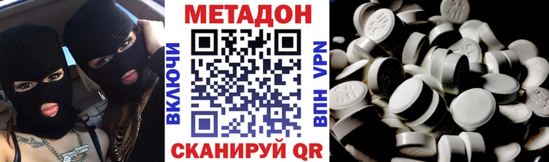 Купить где  Новомичуринск  Метадон белоснежный 