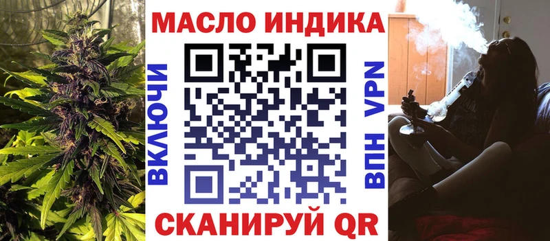 Дистиллят ТГК THC oil Новомичуринск
